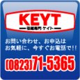 画像1: お引越が決まったら、まずは無料見積りでご相談！買取・不用品処分のみでもOK (1)