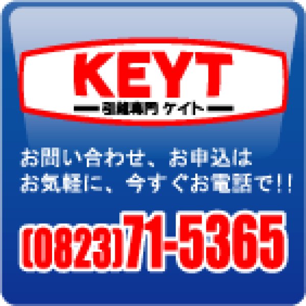 画像1: お引越が決まったら、まずは無料見積りでご相談！買取・不用品処分のみでもOK