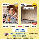 インスタグラムやっております。